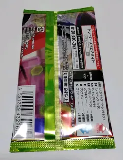 Munikis Zero Booster Pokemon Japanese 1 Sealed Pack / Near Mint - Image 2