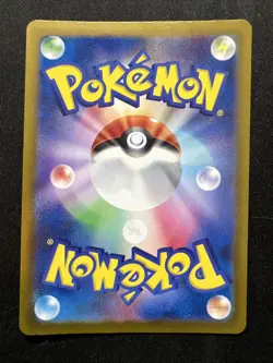 2023 Near Mint Pokemon Riolu S 280/190 SV4a Shiny Treasure ex Holo Japanese - Image 2
