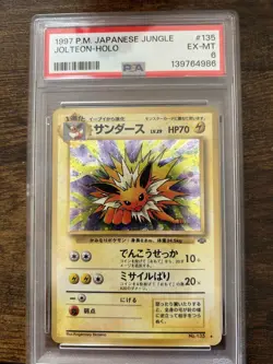 1997 POKEMON JPN JUNGLE #135 JOLTEON-HOLO PSA 6 - Image 1