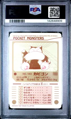 1997 POCKET MONSTERS SEALDASS SER 2 #143 KABIGON-PRISM PSA 9 - Image 2