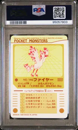 1998 POCKET MONSTERS SEALDASS SER 3 #146 FIRE-PRISM PSA 9 - Image 2