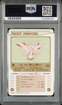 1998 POCKET MONSTERS SEALDASS SER 3 #145 THUNDER-PRISM PSA 9 - Image 2
