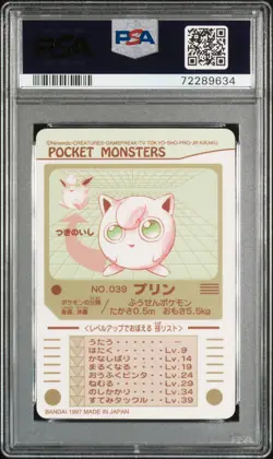 1997 POCKET MONSTERS SEALDASS SER 2 #039 PURIN-PRISM PSA 9 - Image 2