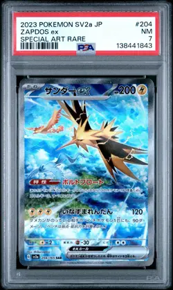 2023 POKEMON JPN SV2A POKEMON 151 SPECIAL ART RARE # 204 ZAPDOS EX PSA 7 - Image 1