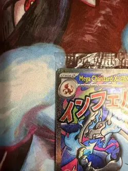 Mega Charizard X ex MEP 023 & Oricorio ex 024 SIR Pokemon TCG UPC Promo SEALED - Image 2