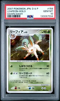 2007 POKEMON JPN DIAMOND & PEARL DAWN DASH #158 LEAFEON-HOLO PSA 10 - Image 1