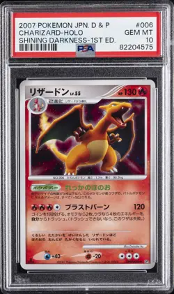 2007 POKEMON JPN DIAMOND & PEARL SHINING DARKNESS 1ST ED CHARIZARD-HOLO PSA 10 - Image 1