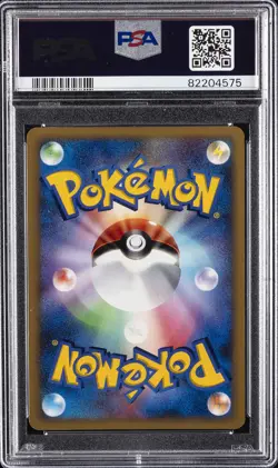 2007 POKEMON JPN DIAMOND & PEARL SHINING DARKNESS 1ST ED CHARIZARD-HOLO PSA 10 - Image 2