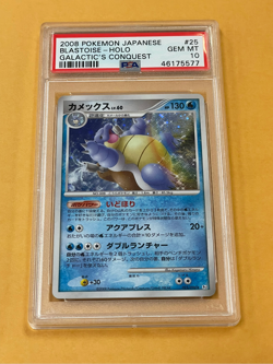 2008 Pokemon Japanese Galactic's Conquest Blastoise Holo #025/096 PSA 10 - Image 1