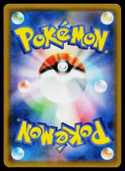 Garchomp 101/150 GX Ultra Shiny Pokemon Japanese Lightly Played - Image 2