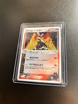 Pokemon Team Magma's Houndoom Holo 020/080 Magma vs Aqua: Two Ambitions - Image 3