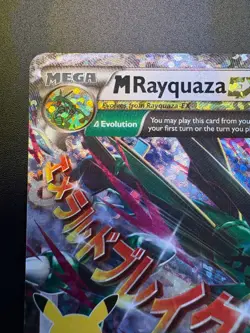 M Rayquaza EX 76/108 Celebrations Pokemon Card - Image 2
