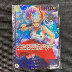 ONE PIECE Card Game Flagship Battle Yamato japanese - Image 1