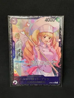 ONE PIECE Card Game Flagship Battle Charlotte Pudding japanese - Image 1