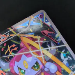 Hoopa 155/XY-P Japanese Movie Promo 2015 Holo Pokemon Card – Played DS-1 - Image 4