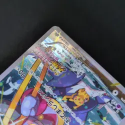 Hoopa 155/XY-P Japanese Movie Promo 2015 Holo Pokemon Card – Played DS-1 - Image 5