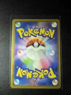Wishiwashi 053/049 Dream League NM Japanese Pokemon Card TCG - Image 2