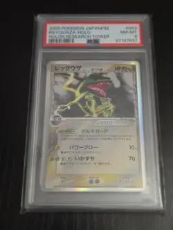 2005 Rayquaza 043/086 Holo Delta Species Holon Research Japanese PSA 8 Pokemon - Image 1