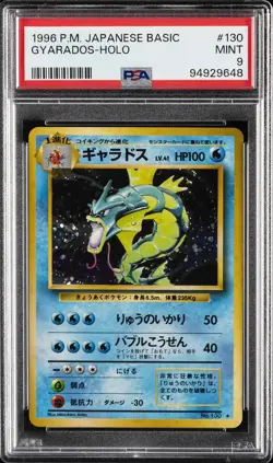 1996 POKEMON BASE SET JAPANESE #130 GYARADOS-HOLO PSA 9 - Image 1