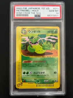 PSA 10 Pokemon Victreebel 011/087 1st Ed e-Series Holo Rare Japanese 2002 - Image 1