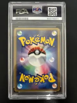 PSA 10 Pokemon Victreebel 011/087 1st Ed e-Series Holo Rare Japanese 2002 - Image 2