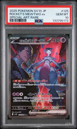 2025 POKEMON JPN SV10-GLORY OF TEAM ROCKET #125 TEAM ROCKET'S MEWTWO EX PSA 10 - Image 1