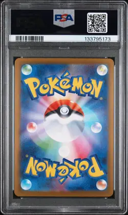 2025 POKEMON JPN SV10-GLORY OF TEAM ROCKET #125 TEAM ROCKET'S MEWTWO EX PSA 10 - Image 2