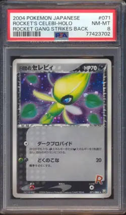 2004 POKEMON JAPANESE ROCKET'S GANG STRIKES BACK CELEBI #071 HOLO PSA 8! - Image 1