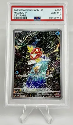 2023 POKEMON JPN SV1A-TRIPLET BEAT ART RARE #080 MAGIKARP PSA 10 - Image 1