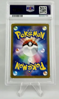 2023 POKEMON JPN SV1A-TRIPLET BEAT ART RARE #080 MAGIKARP PSA 10 - Image 2