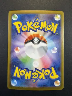 Articuno 102/100 AR SV9 Battle Partners Japanese Pokemon Card TCG - Image 2