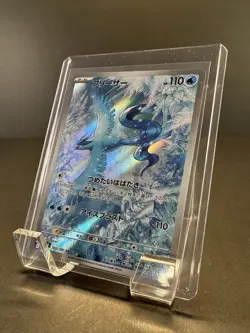 Articuno 102/100 AR SV9 Battle Partners Japanese Pokemon Card TCG - Image 3