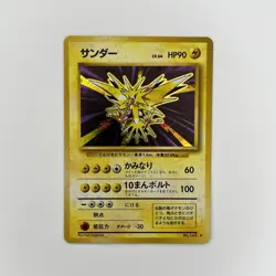 Zapdos No.145 Base Set Rare Holo Pokemon Card Japanese Vintage Old Back 1996 - Image 1