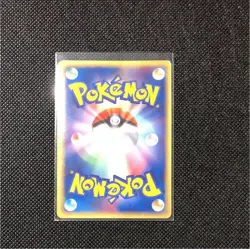 Pichu Bros. e 28 P Promo Japanese Pokemon Card Promotional japanese - Image 2