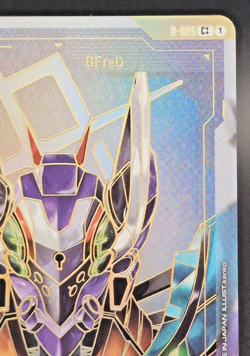 Resource R-025 C++ Steel Requiem GD03 Gundam Card Game English - Free Shipping - Image 3
