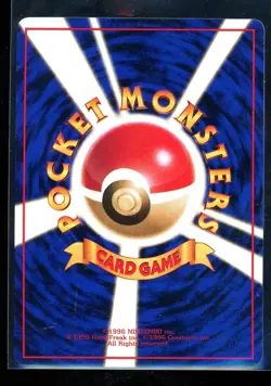 Electabuzz No. 125 Japanese Vending Series 2 Glossy Promo Pokemon Card 1998 - NM - Image 2