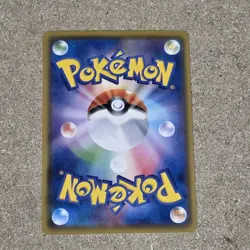 Alolan Surfing Raichu Promo 100/SM-P Japanese Pokemon Card - Image 2