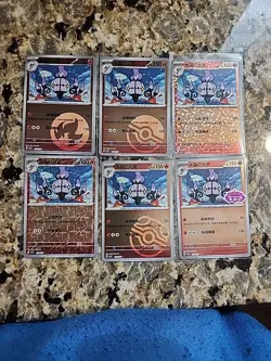 Pokemon S-Chinese Gem Pack Vol.3 CBB3C Chandelure Holo NM 6 Pcs - Image 1