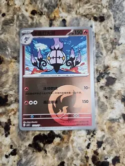 Pokemon S-Chinese Gem Pack Vol.3 CBB3C Chandelure Holo NM 6 Pcs - Image 3