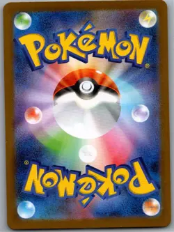 Team Rocket's Houndoom 100/098 Japanese The Glory of Team Rocket - Pokemon - NM - Image 2