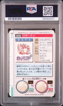Charizard Prism 6 Bandai Carddass Vending Pokemon Japanese PSA 8 - Image 2