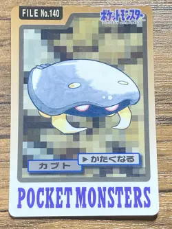Pokemon Carddass Card Kabuto File No.140 Bandai Pocket Monsters 1997 Japan - Image 1
