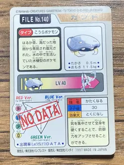 Pokemon Carddass Card Kabuto File No.140 Bandai Pocket Monsters 1997 Japan - Image 2