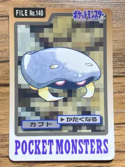 Pokemon Carddass Card Kabuto File No.140 Bandai Pocket Monsters 1997 Japan - Image 1