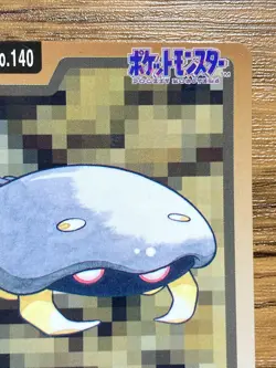 Pokemon Carddass Card Kabuto File No.140 Bandai Pocket Monsters 1997 Japan - Image 4