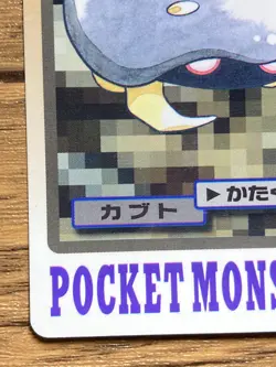 Pokemon Carddass Card Kabuto File No.140 Bandai Pocket Monsters 1997 Japan - Image 5