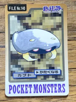 Pokemon Carddass Card Kabuto File No.140 Bandai Pocket Monsters 1997 Japan - Image 1