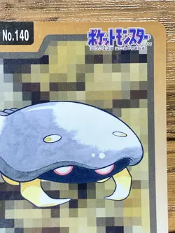 Pokemon Carddass Card Kabuto File No.140 Bandai Pocket Monsters 1997 Japan - Image 4