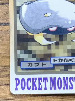 Pokemon Carddass Card Kabuto File No.140 Bandai Pocket Monsters 1997 Japan - Image 5