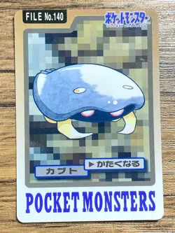 Pokemon Carddass Card Kabuto File No.140 Bandai Pocket Monsters 1997 Japan - Image 1